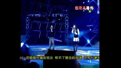 Zhang Li Yin (feat. Xiah Junsu) - 061128 Hainan Tv 2006