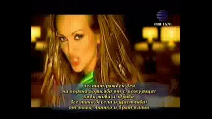 Gloria - Ochakvane.avi