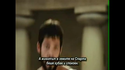 така се става спартанец