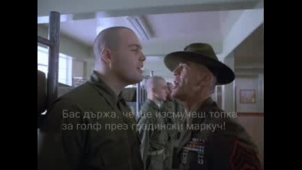 Първи Ден На Военно Обучение