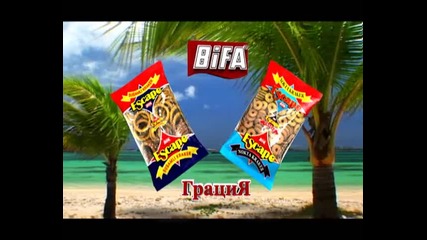 Реклама- Грация, Bifa