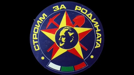 Бригадирско Хоро