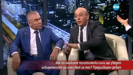 Как по-малките партии ще убедят избирателите да гласуват за тях?