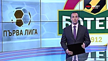 Лудогорец започна защитата на титлата с пердах над Ботев