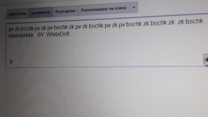 Яяя Google Правил и Beatbox xd