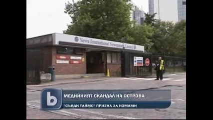 В двора на Белия дом беше хвърлена димка