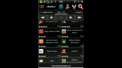 Mydroid - Bulgaria Android