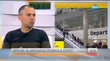 Какви са версиите за инцидента с разбилия се руски самолет?