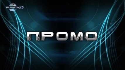 Анелия и Илиян - Не исках да те нараня