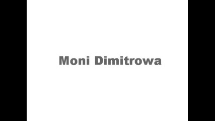 Мони