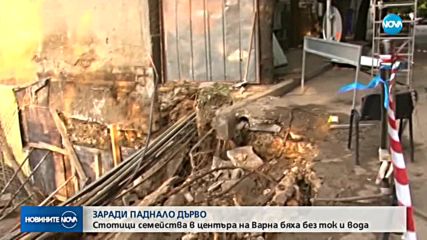 Защо пропадна улица във Варна?