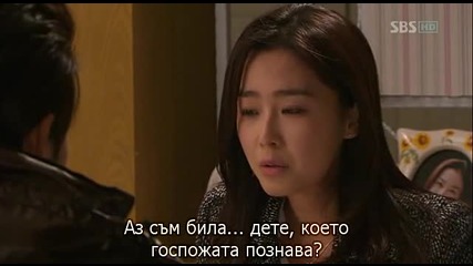 Temptation Of An Angel E14 част 1/3