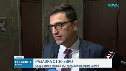 Правителството предложи минималната заплата да стане 660 евро от 2027 г.