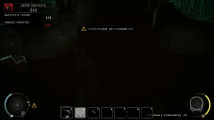 Hitman Absolution част 1
