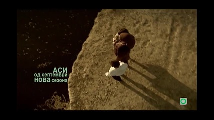 Аси / Asi последните епизоди от сериала от септември 2013 на Сител в Македония