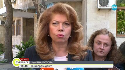 Йотова: ГЕРБ иска да направи правителство с ПП-ДБ, независимо в чий мандат