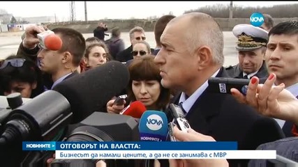 Новините на Нова (12.01.2016 - следобедна)