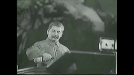Реч на Сталин (1937) 