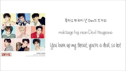 ✿ ✿ Super Junior - Devil / Lyrics { Hangul _ Romanization _ Eng Subs } Color Coded ✿ ✿