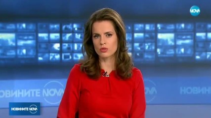 Откриха опасен "весел чай" в района на училища