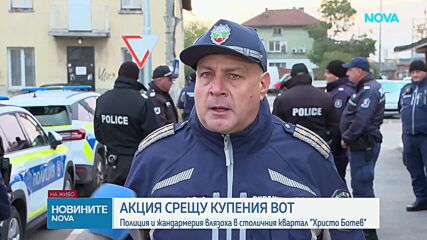 Продължават акциите на МВР преди президентските избори