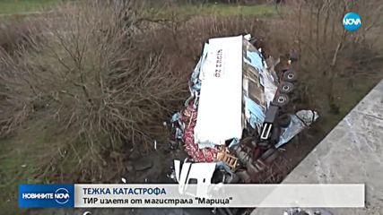 Тир излетя от мост на магистрала "Марица" и падна в река