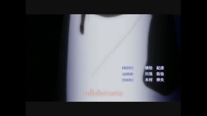 Naruto Shippuuden Opening 6 