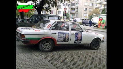 Това е България (смях)