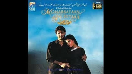 Tere Bin Chain - Mohabbataan Sachiyaan 