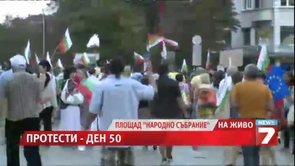 Утре тръгва протестен поход към морето