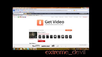 Kak da zimame vidiota ot youtube 