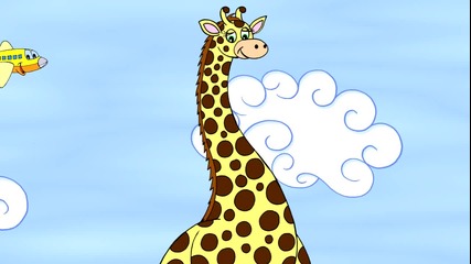 Сладкото жирафче Мейбъл ( анимация )