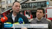 Жертва и ранени при пожар в хотел в центъра на София