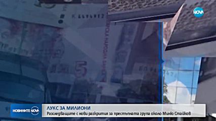 Няма политически натиск върху полицаите, разследвали инцидента с участието на башата на президента