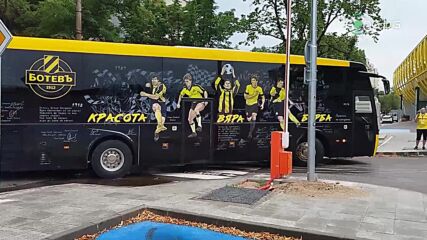Ботев Пловдив и Арис вече са на "Христо Ботев"