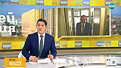 ПЪРВИ ДЕН: Георги Чолаков встъпва в длъжност