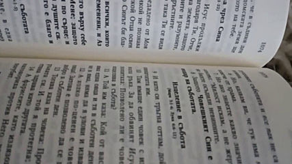 Vid_20200214_221056
