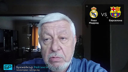 Реал Мадрид - Барселона // ПРОГНОЗА от Испания на Борис Касабов - Футболни прогнози 01.03.20