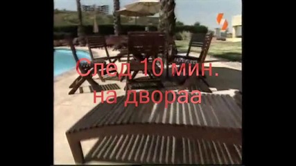 Rbd - Любов без граници 11 епизод 2 сезон 