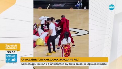 Конър МакГрегър нокаутира талисмана на Маями Хийт
