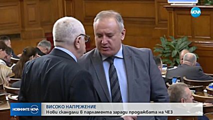 Моника Йосифова: Опитът да бъда замесена с „Инерком“ е фалшива новина