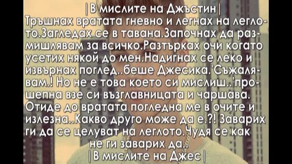 Our Love / E18 S01 " Помощ "
