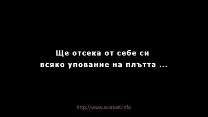 dw: ще се покрия с теб