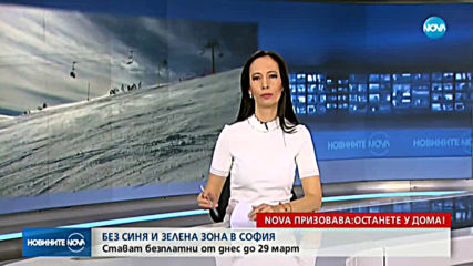 Новините на NOVA (17.03.2020 - 6.30)