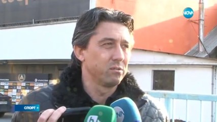 Боримиров проведе разговор с играчите на Левски след загубата от Берое