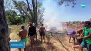 Плажуващи гасиха пожар край „Градина”
