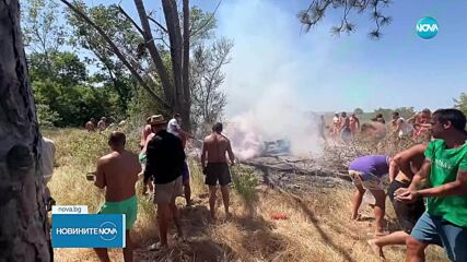 Плажуващи гасиха пожар край „Градина”