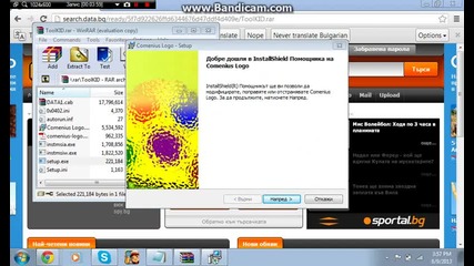 как да инсталираме toolkid