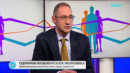 Георги Ангелов: Сред първите задачи на правителството е приемането на нов бюджет