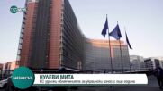 Нулеви мита: ЕС удължи облекченията за украински износ с още 1 година